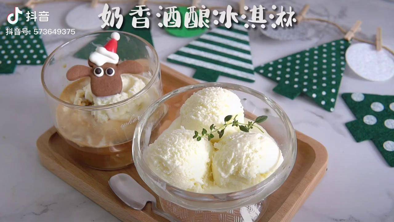特色酒酿冰激凌(醪糟冰激凌的做法大全)