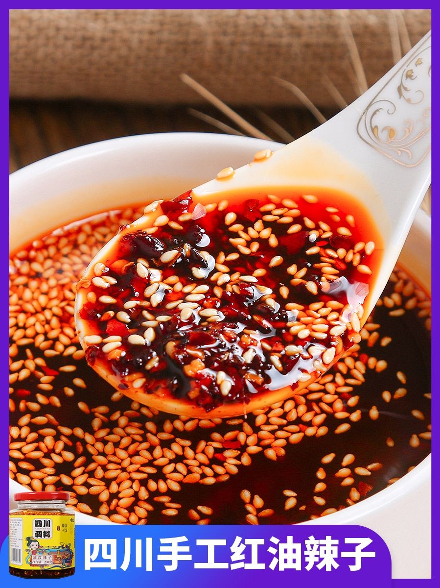 制作凉菜红油(凉菜的红油里面添加什么有特别的香味) 制作凉菜红油(凉菜的红油里面添加什么有特别的香味)
