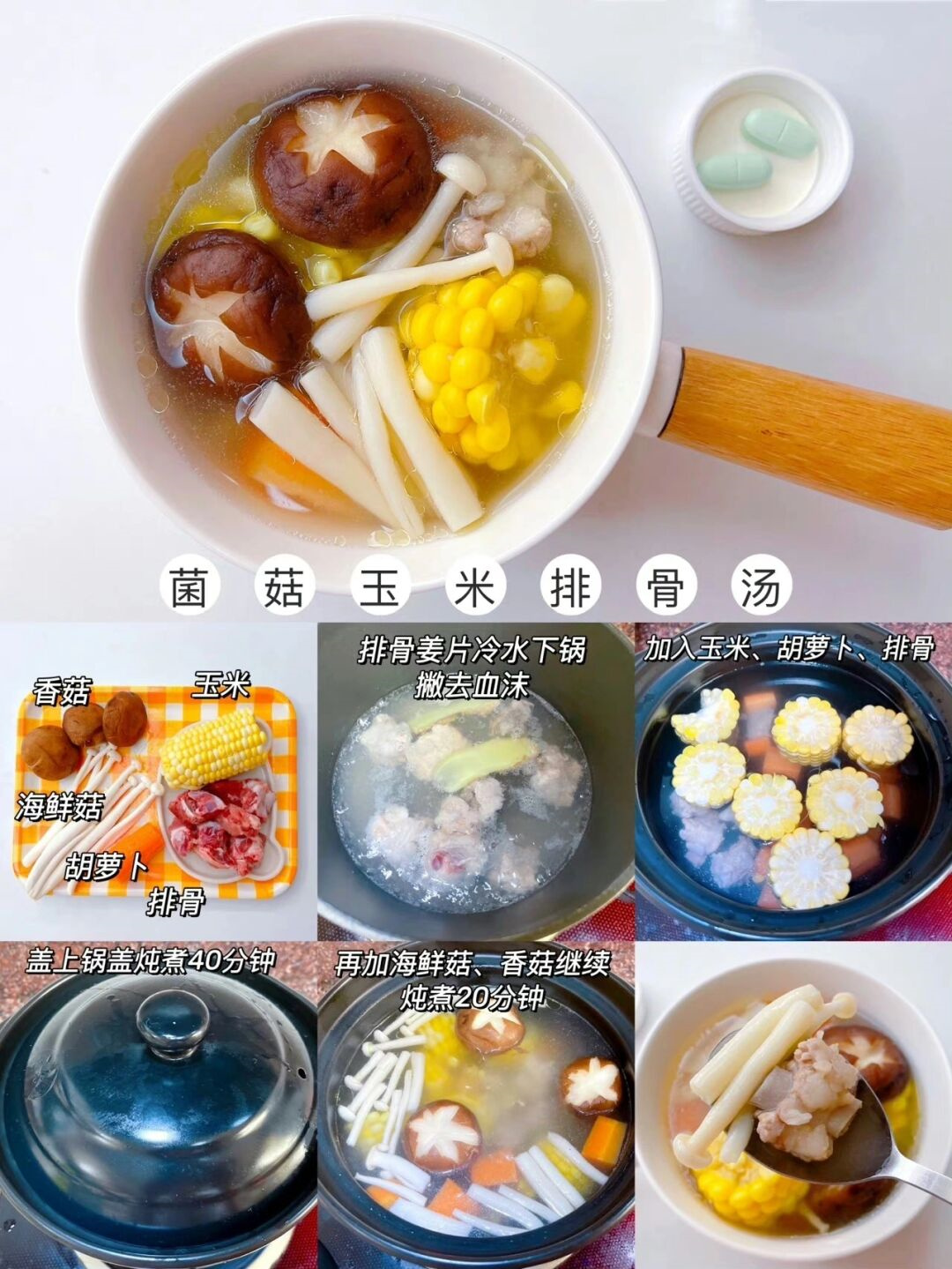 孕妇素菜汤的做法大全集(孕妇素菜汤的做法大全集图片) 孕妇素菜汤的做法大全集(孕妇素菜汤的做法大全集图片)