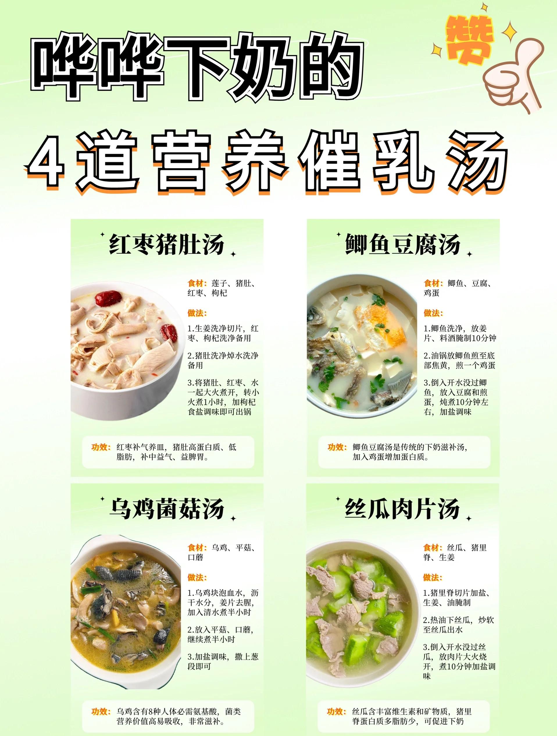 孕妇素菜汤的做法大全集(孕妇素菜汤的做法大全集图片) 孕妇素菜汤的做法大全集(孕妇素菜汤的做法大全集图片)