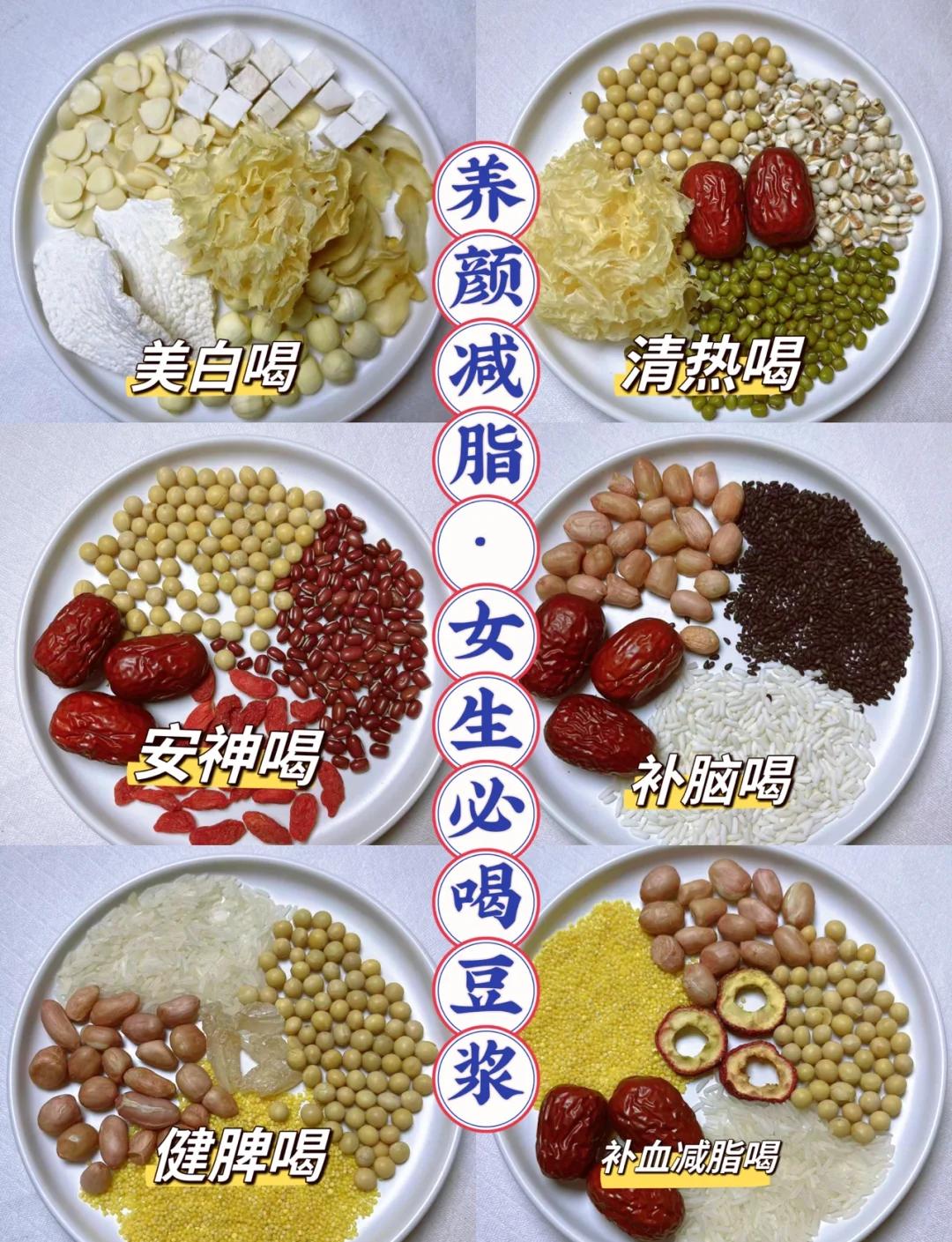 清热早餐食谱(清热解毒的早餐)