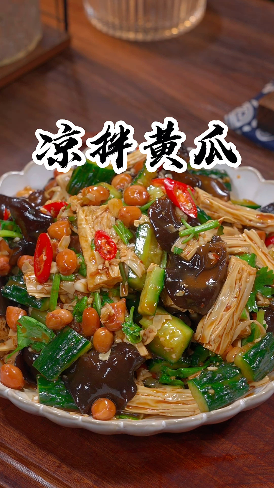 黄瓜的凉菜有哪些(黄瓜凉菜怎么做好吃窍门)