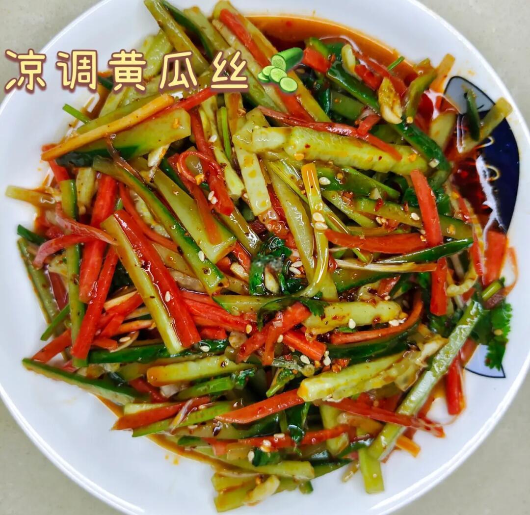 黄瓜的凉菜有哪些(黄瓜凉菜怎么做好吃窍门)