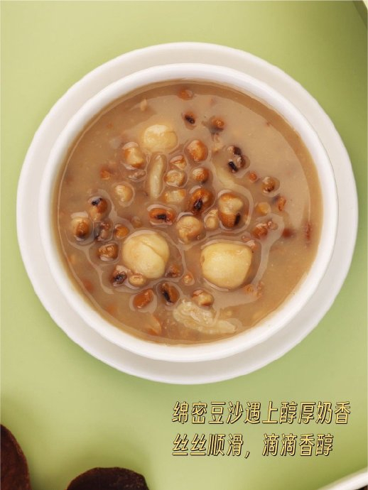 莲子做早餐(莲子能当早餐吃吗?) 莲子做早餐(莲子能当早餐吃吗?)