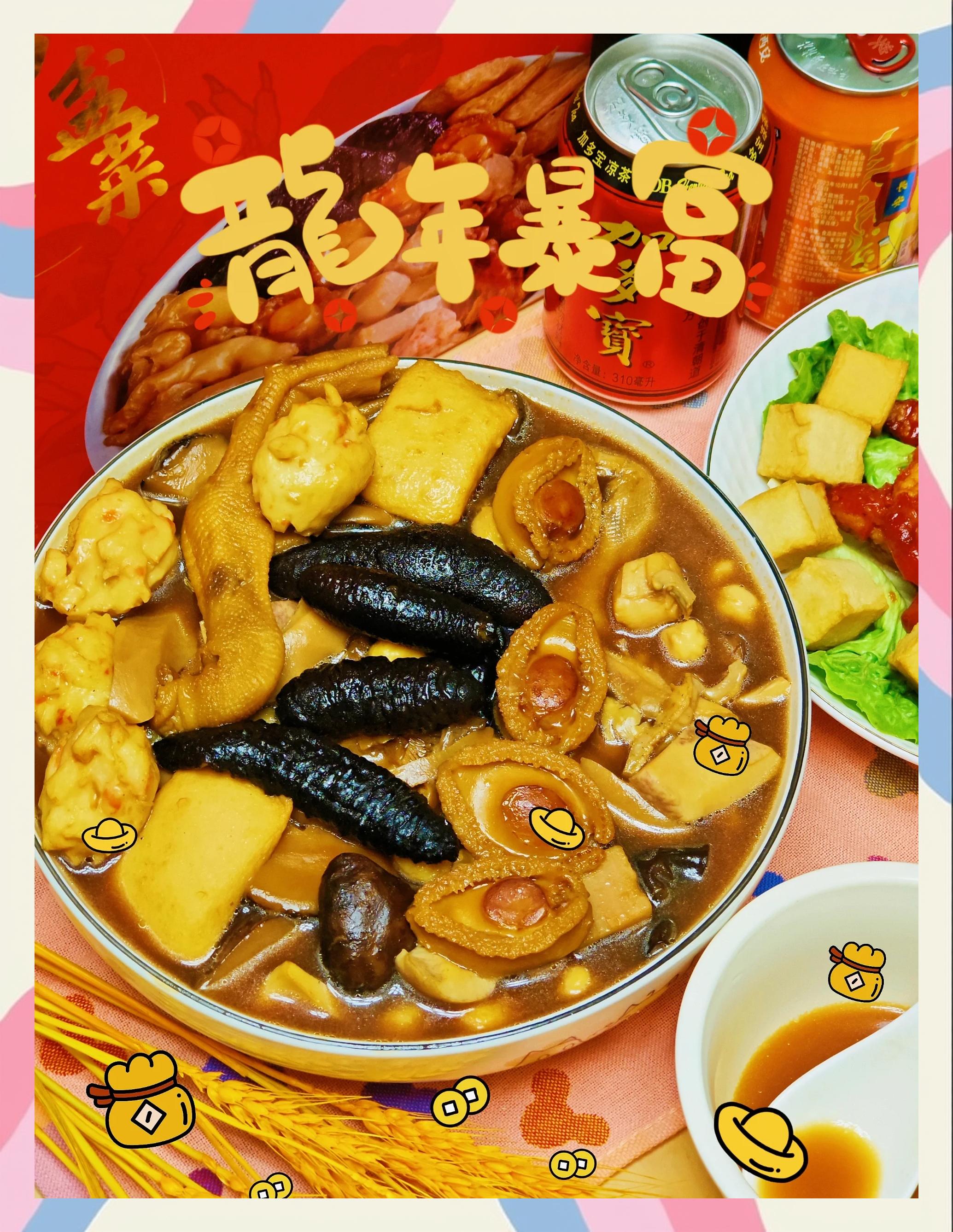 佛跳墙是素菜吗(佛跳墙是菜还是主食) 佛跳墙是素菜吗(佛跳墙是菜还是主食)