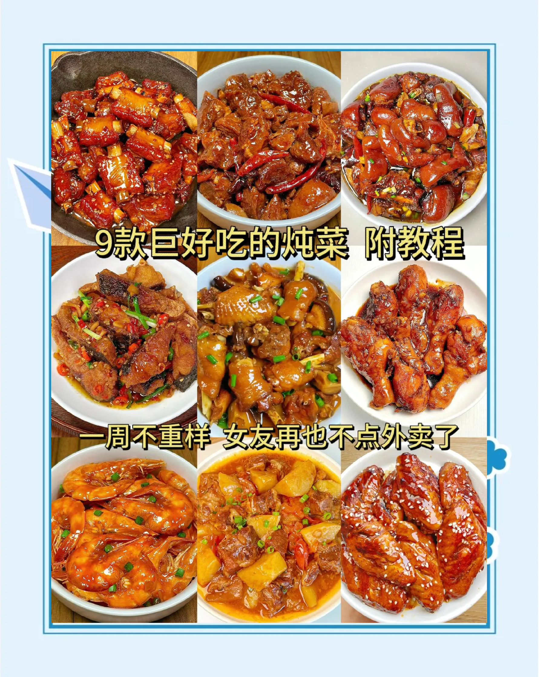 最简单的素菜炖菜(素菜炖菜窍门) 最简单的素菜炖菜(素菜炖菜窍门)