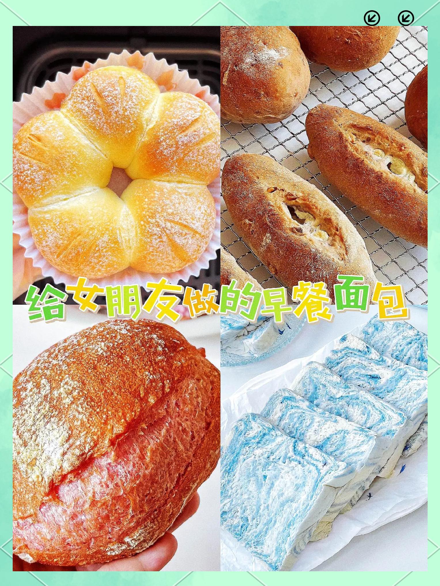 自制早餐面包的做法(自制早餐面包的做法窍门) 自制早餐面包的做法(自制早餐面包的做法窍门)