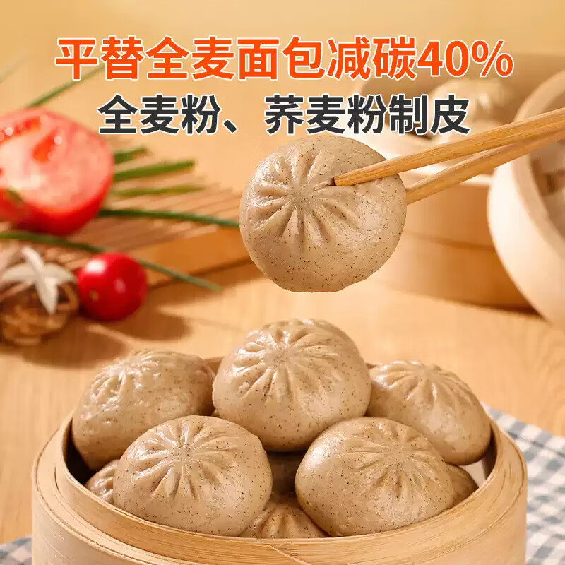 素菜包介绍(素菜包是什么菜)