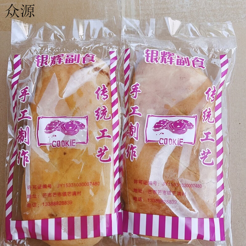 傣族小吃猫耳朵(傣族有哪些小吃) 傣族小吃猫耳朵(傣族有哪些小吃)