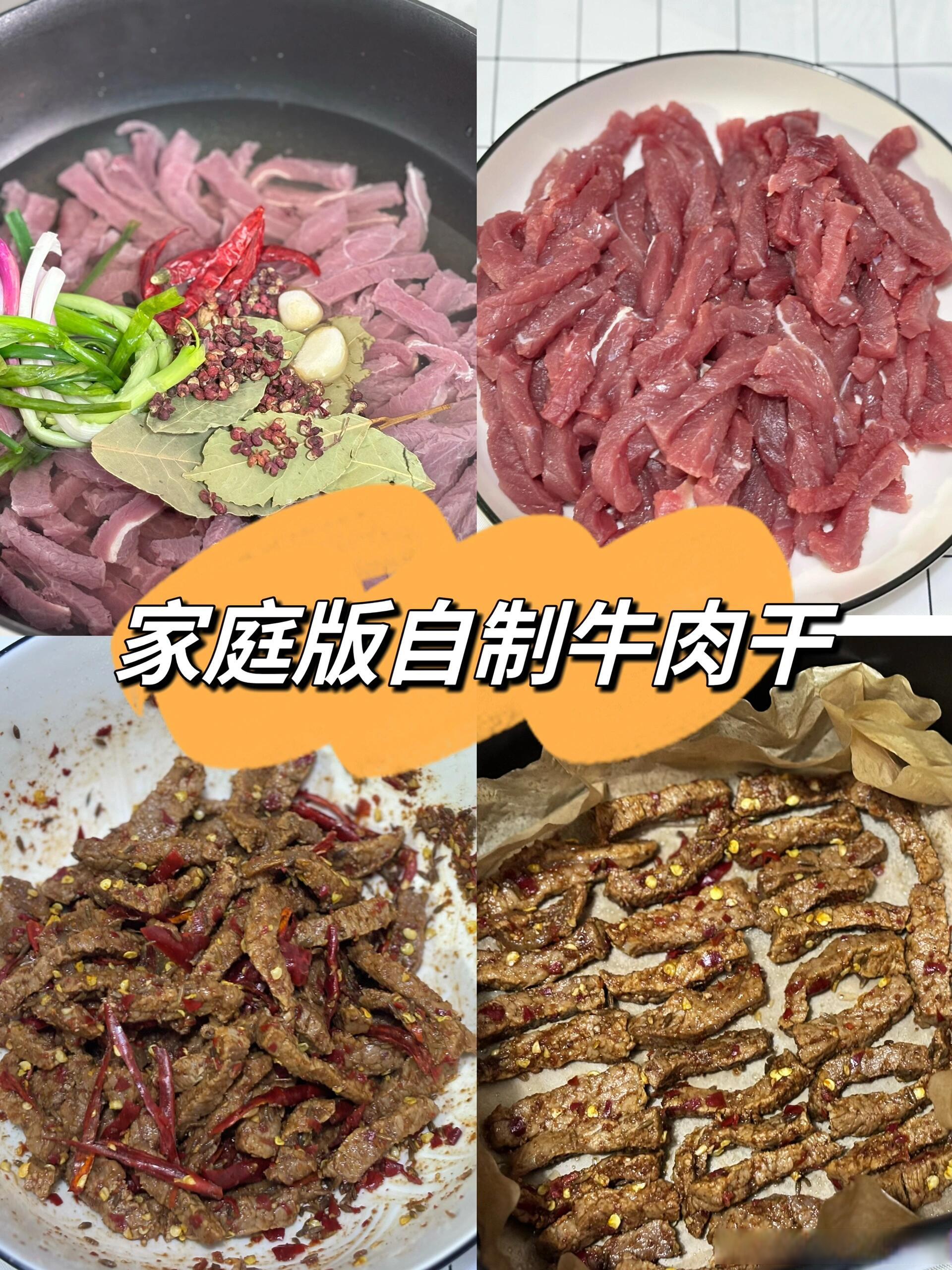 牛柳的家常做法(黑椒牛柳的家常做法) 牛柳的家常做法(黑椒牛柳的家常做法)