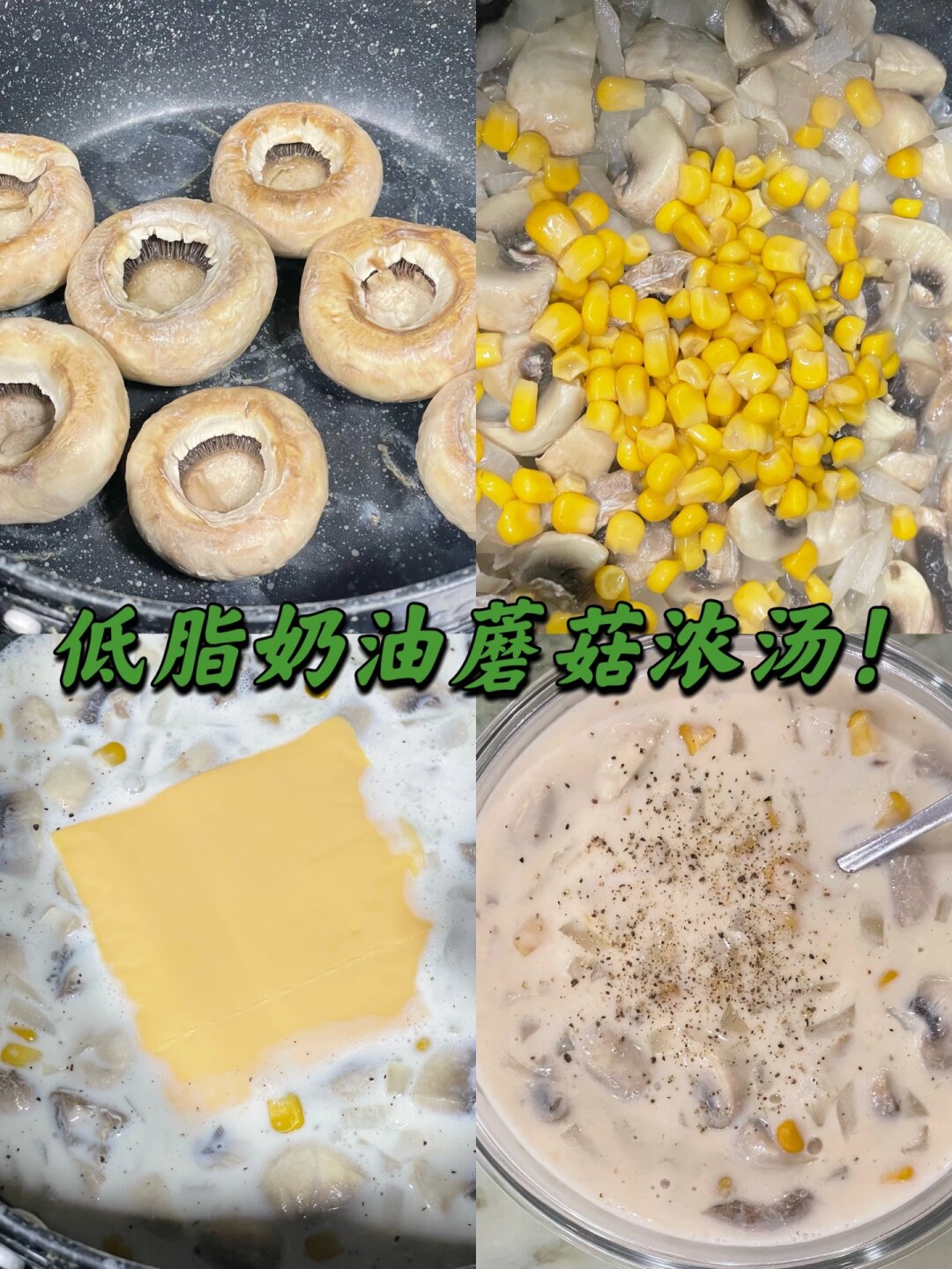 油蘑菇家常做法(油蘑的做法大全家常菜) 油蘑菇家常做法(油蘑的做法大全家常菜)