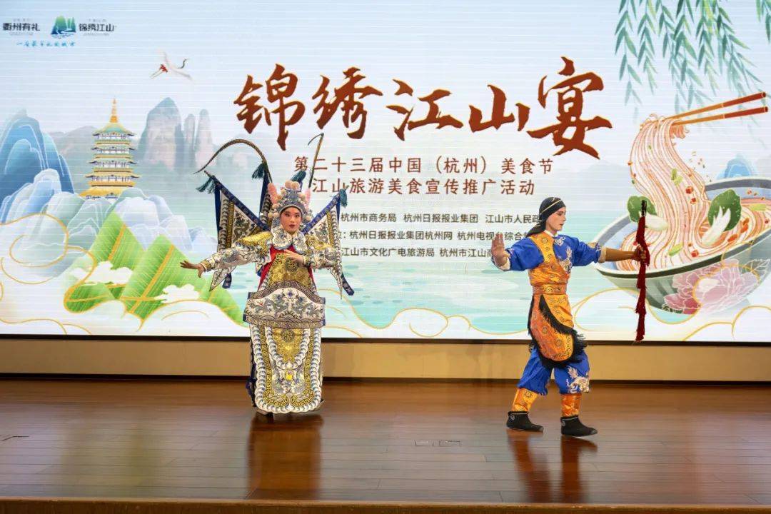 江山特色美食地址(江山特色美食地址在哪里) 江山特色美食地址(江山特色美食地址在哪里)