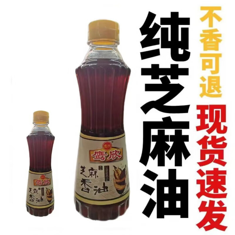 凉菜哪种香油好(拌凉菜什么牌子香油好)