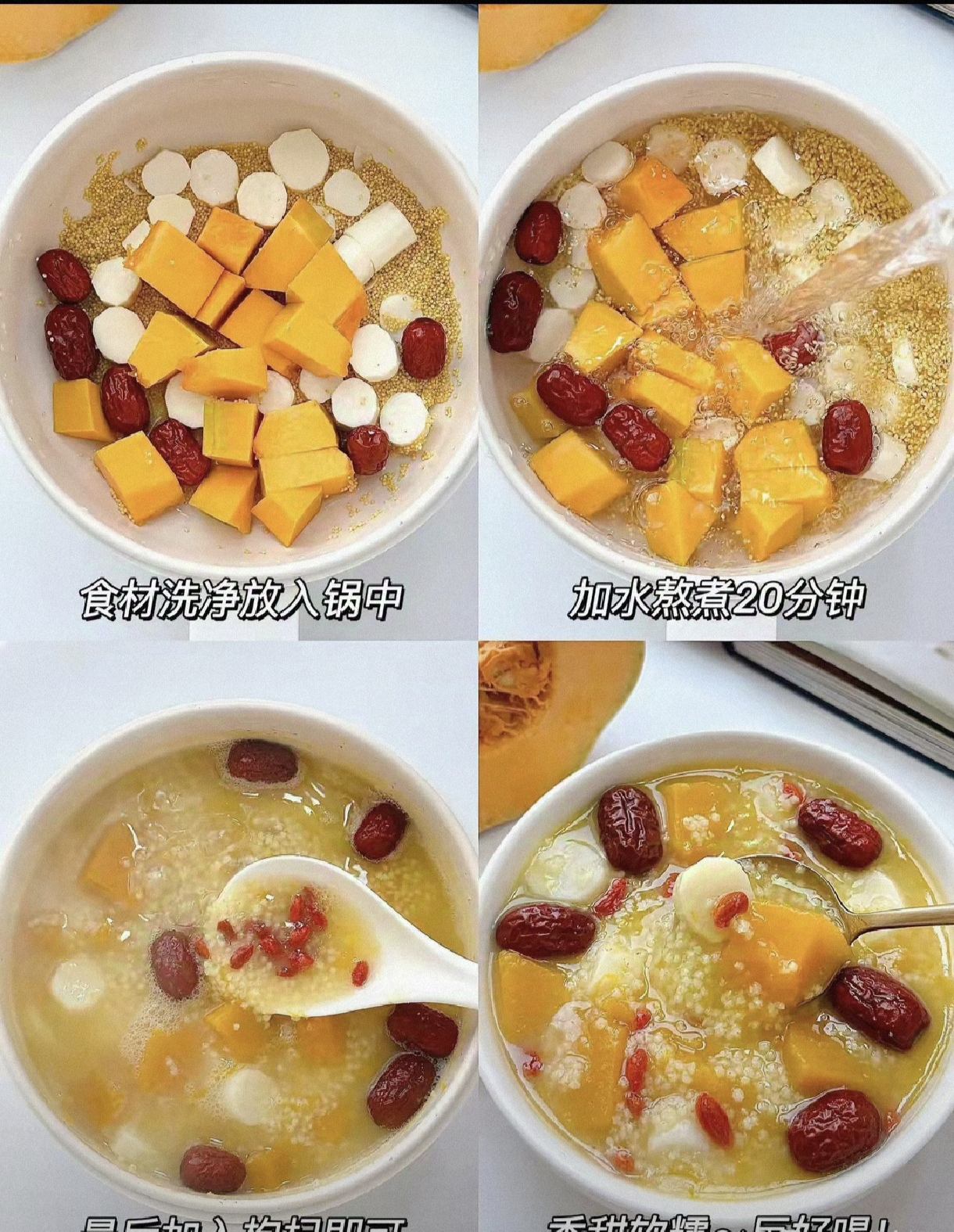 早餐熬汤做法(早餐汤水怎么做好吃)