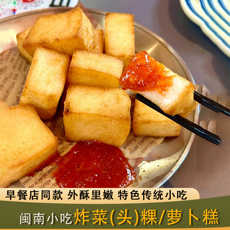 闽南特色油炸小吃(闽南油炸小吃做法) 闽南特色油炸小吃(闽南油炸小吃做法)