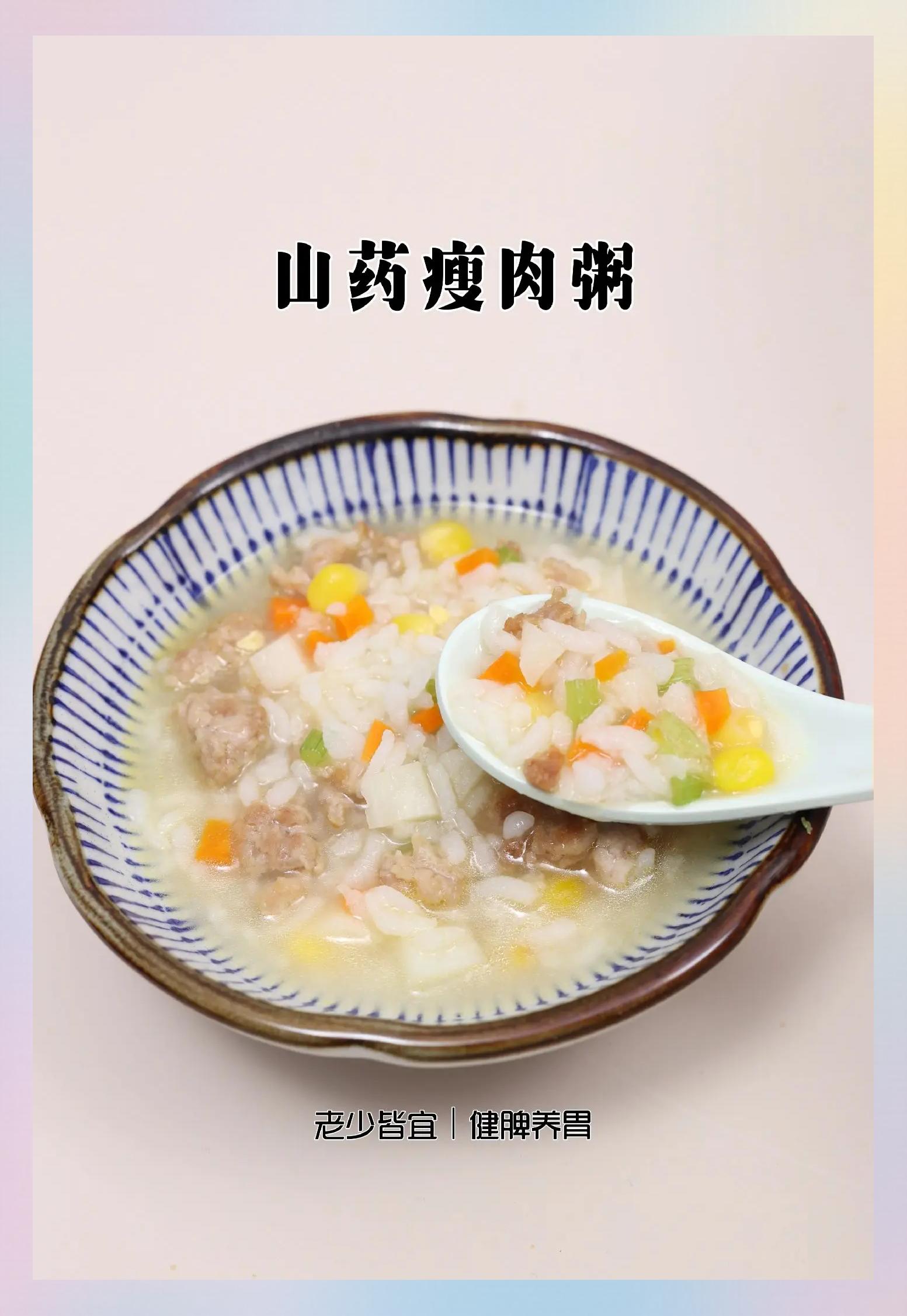 山药汤的做法大全家常(山药汤的各种做法) 山药汤的做法大全家常(山药汤的各种做法)