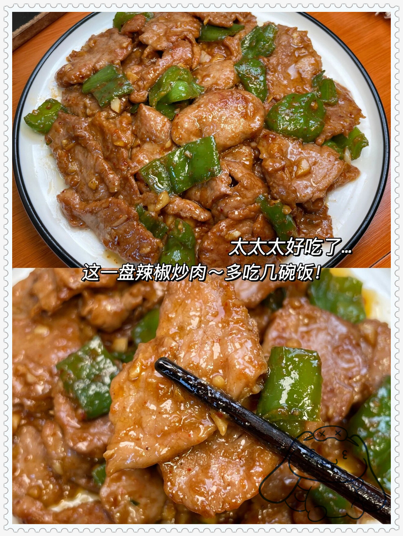 菜椒家常做法大全家常(菜椒做法大全菜谱)