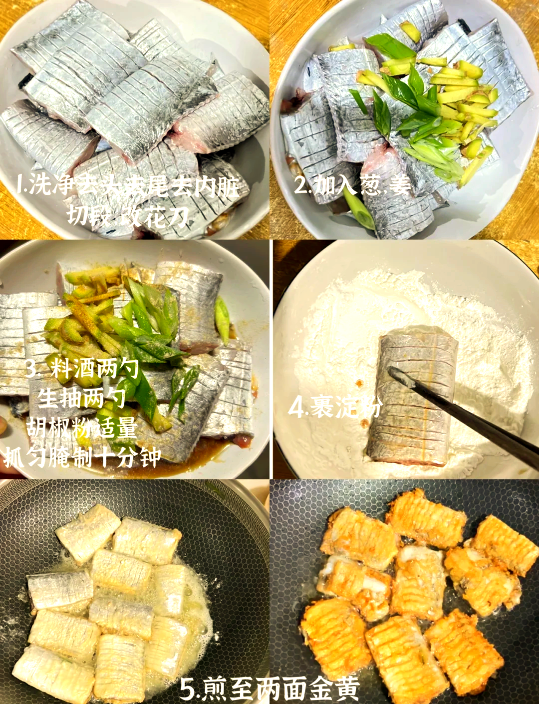 家常菜谱带鱼(家常菜谱带鱼怎么做) 家常菜谱带鱼(家常菜谱带鱼怎么做)