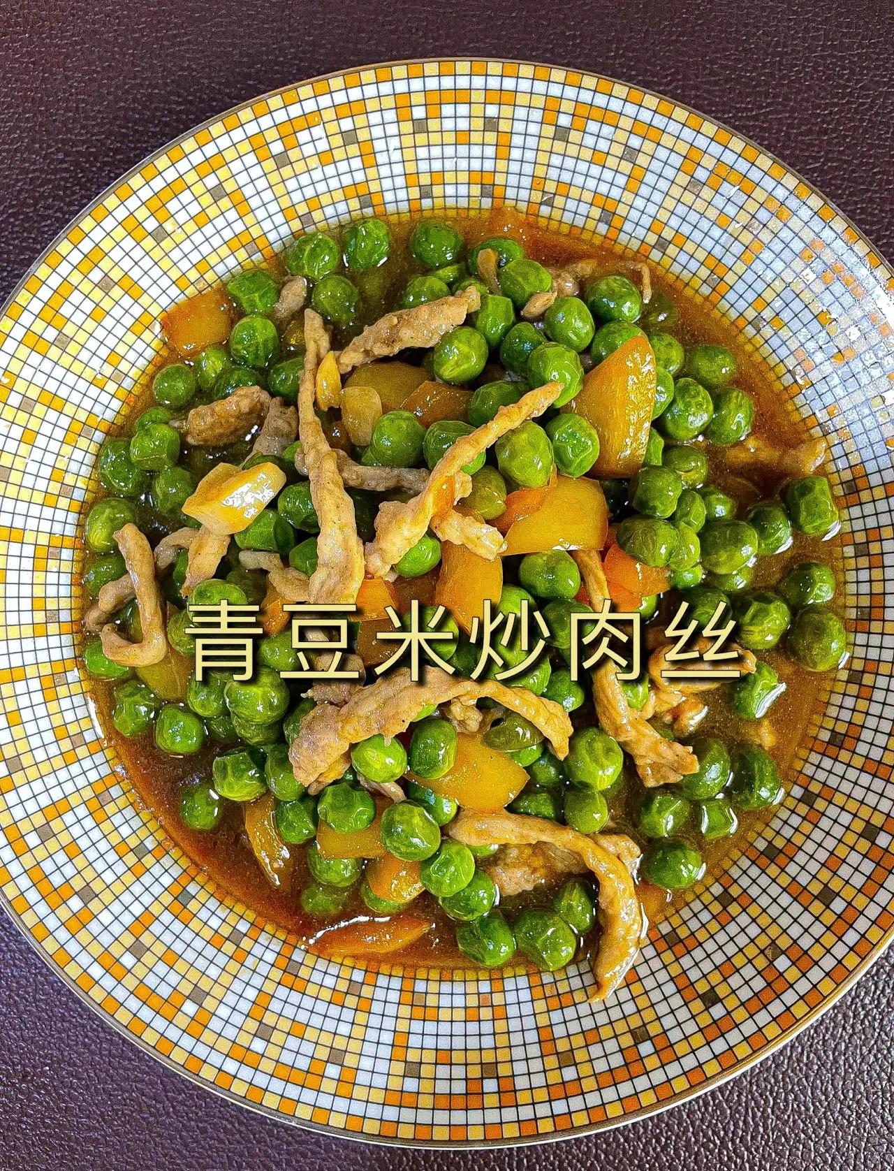 肉炒青豆的家常做法(肉炒青豆图片) 肉炒青豆的家常做法(肉炒青豆图片)