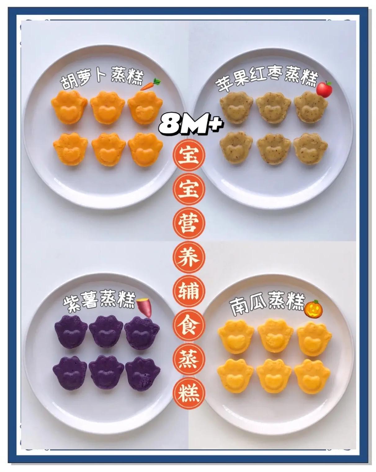 宝宝小吃的做法大全(小宝宝美食食谱) 宝宝小吃的做法大全(小宝宝美食食谱)