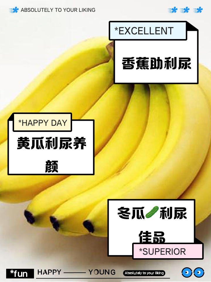 吃什么素菜帮助利尿(吃什么素菜帮助利尿效果好) 吃什么素菜帮助利尿(吃什么素菜帮助利尿效果好)