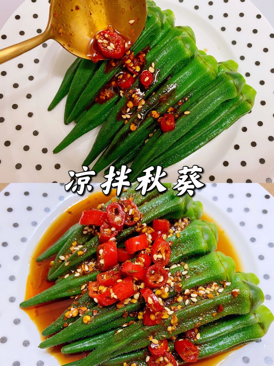 冬季的凉菜菜谱(冬天时令凉菜) 冬季的凉菜菜谱(冬天时令凉菜)