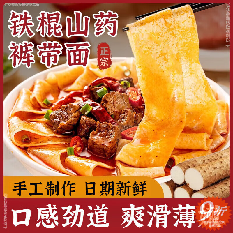 山西特色面家常做法(山西各种面的做法)