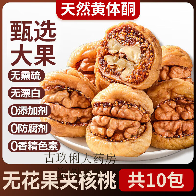 核桃仁休闲小吃(核桃仁零食做法大全) 核桃仁休闲小吃(核桃仁零食做法大全)