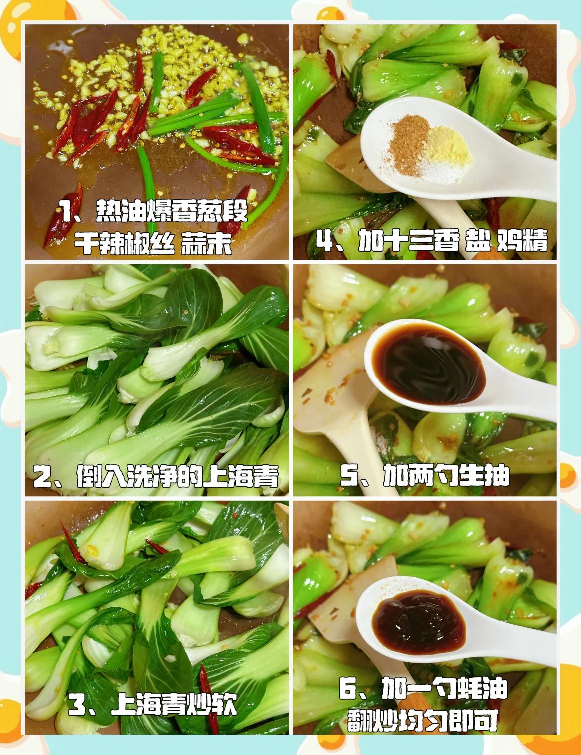 素菜炒几分钟能熟(素菜烧好多久吃完好) 素菜炒几分钟能熟(素菜烧好多久吃完好)