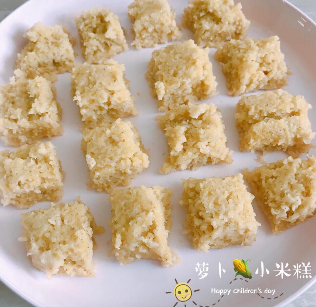 玉米米糕家常做法(玉米米糕家常做法视频) 玉米米糕家常做法(玉米米糕家常做法视频)