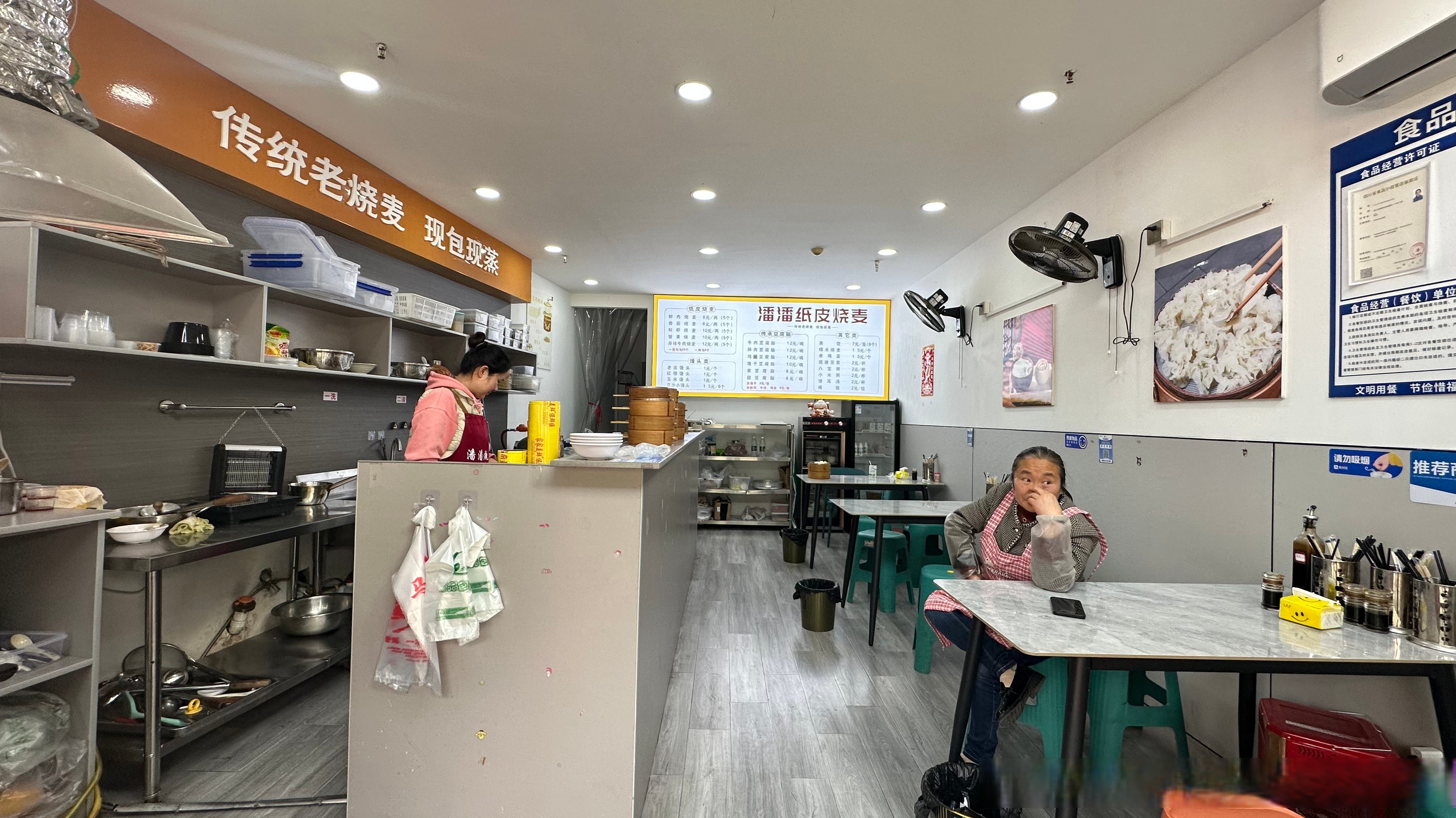 早餐店手续好办(早餐店要办什么营业执照) 早餐店手续好办(早餐店要办什么营业执照)