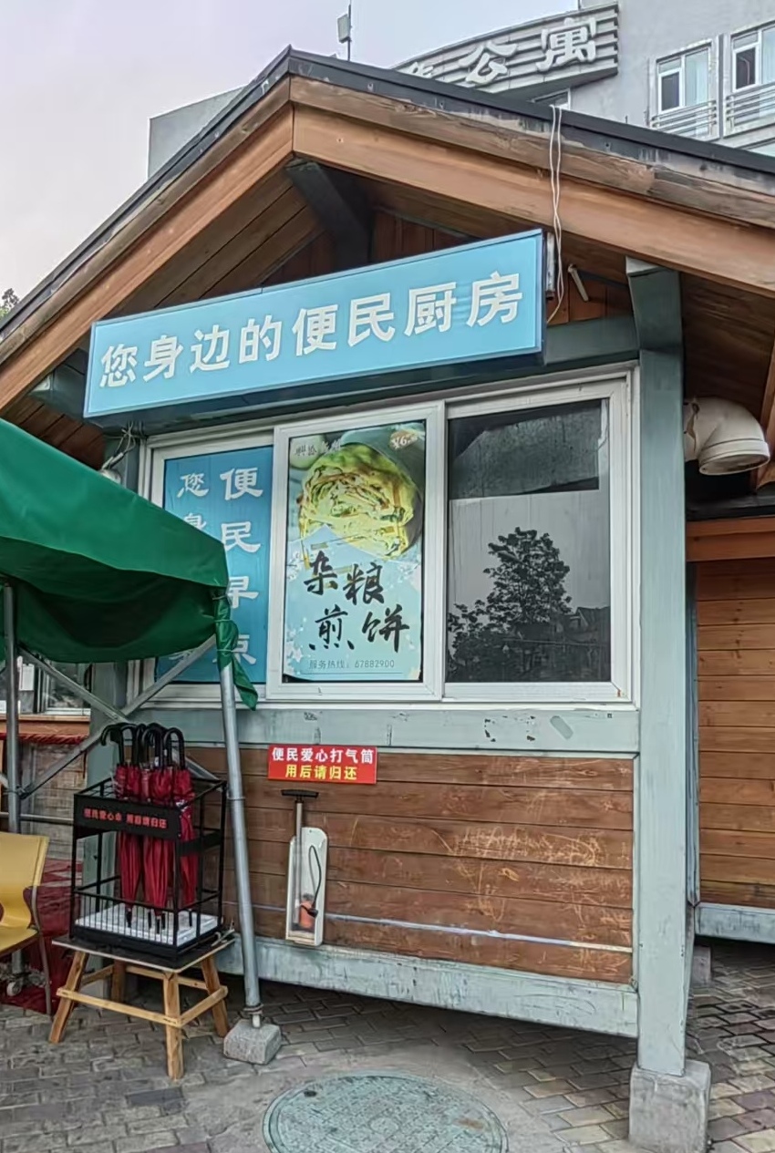 早餐店手续好办(早餐店要办什么营业执照) 早餐店手续好办(早餐店要办什么营业执照)