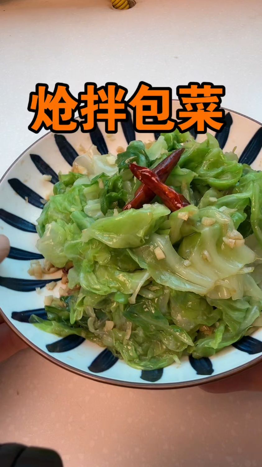 卷心菜素菜做法大全(卷心菜 做法) 卷心菜素菜做法大全(卷心菜 做法)