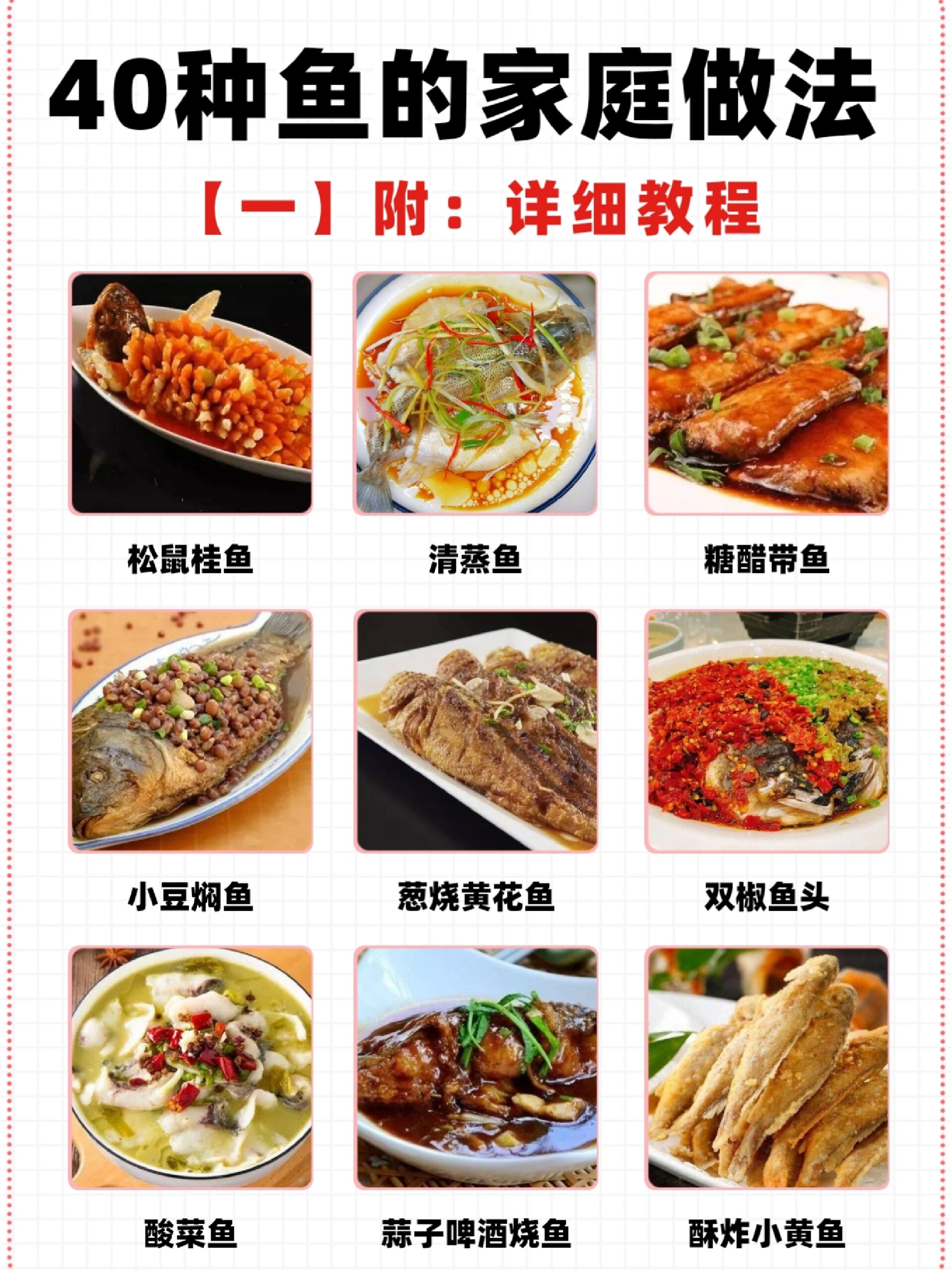 鱼香素菜做法大全家常(鱼香系列的菜怎么做)