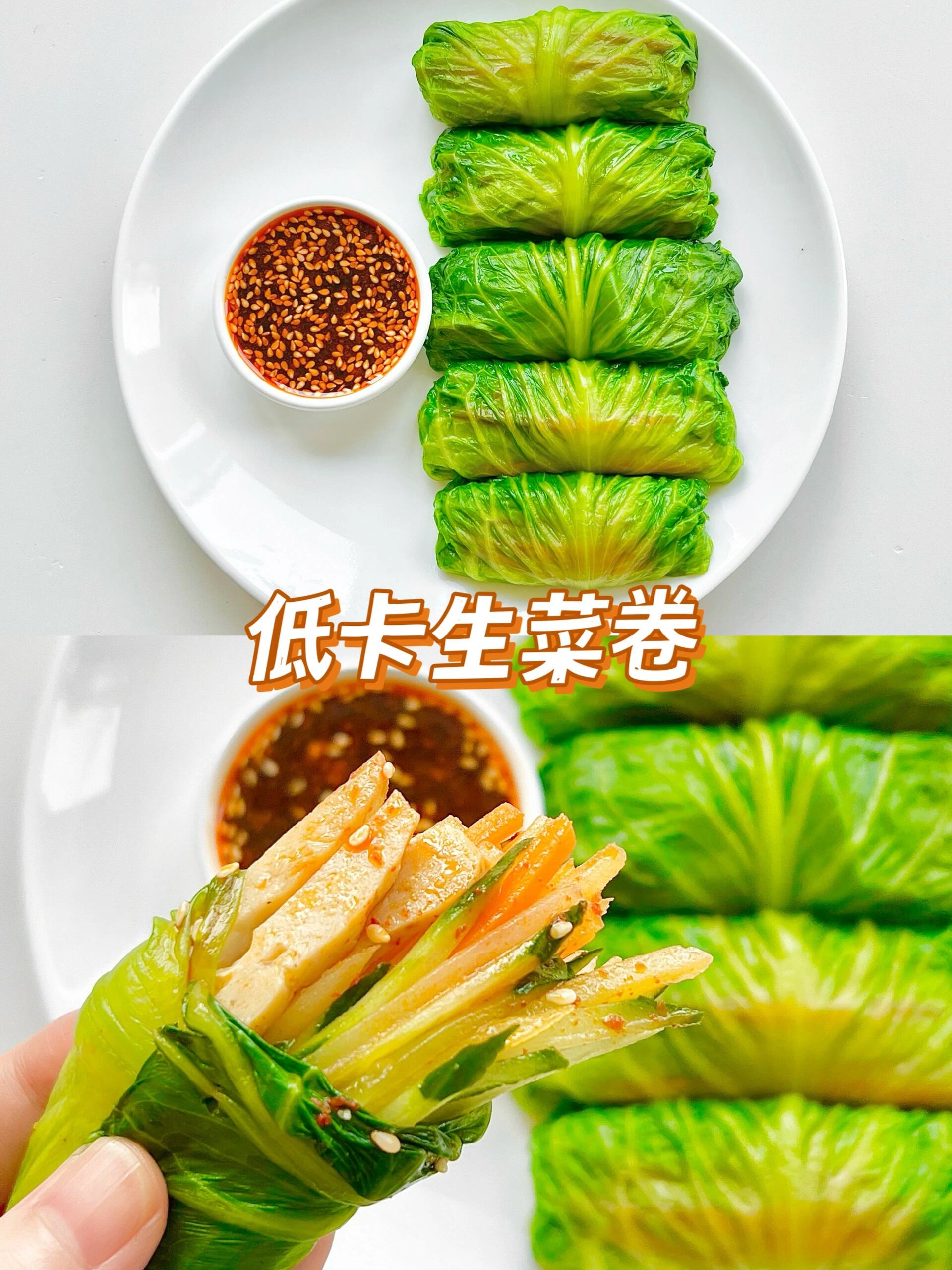 素菜卷还叫什么名字(素菜卷的做法大全图解) 素菜卷还叫什么名字(素菜卷的做法大全图解)
