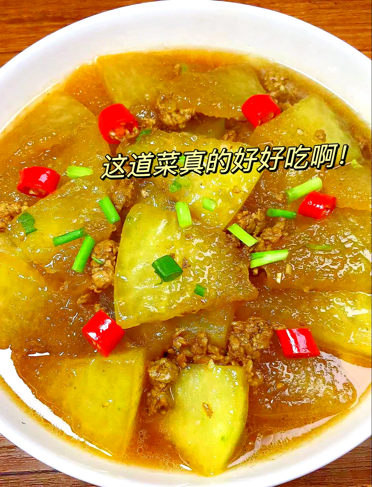 东瓜怎么做凉菜(东瓜怎么做凉菜好吃) 东瓜怎么做凉菜(东瓜怎么做凉菜好吃)