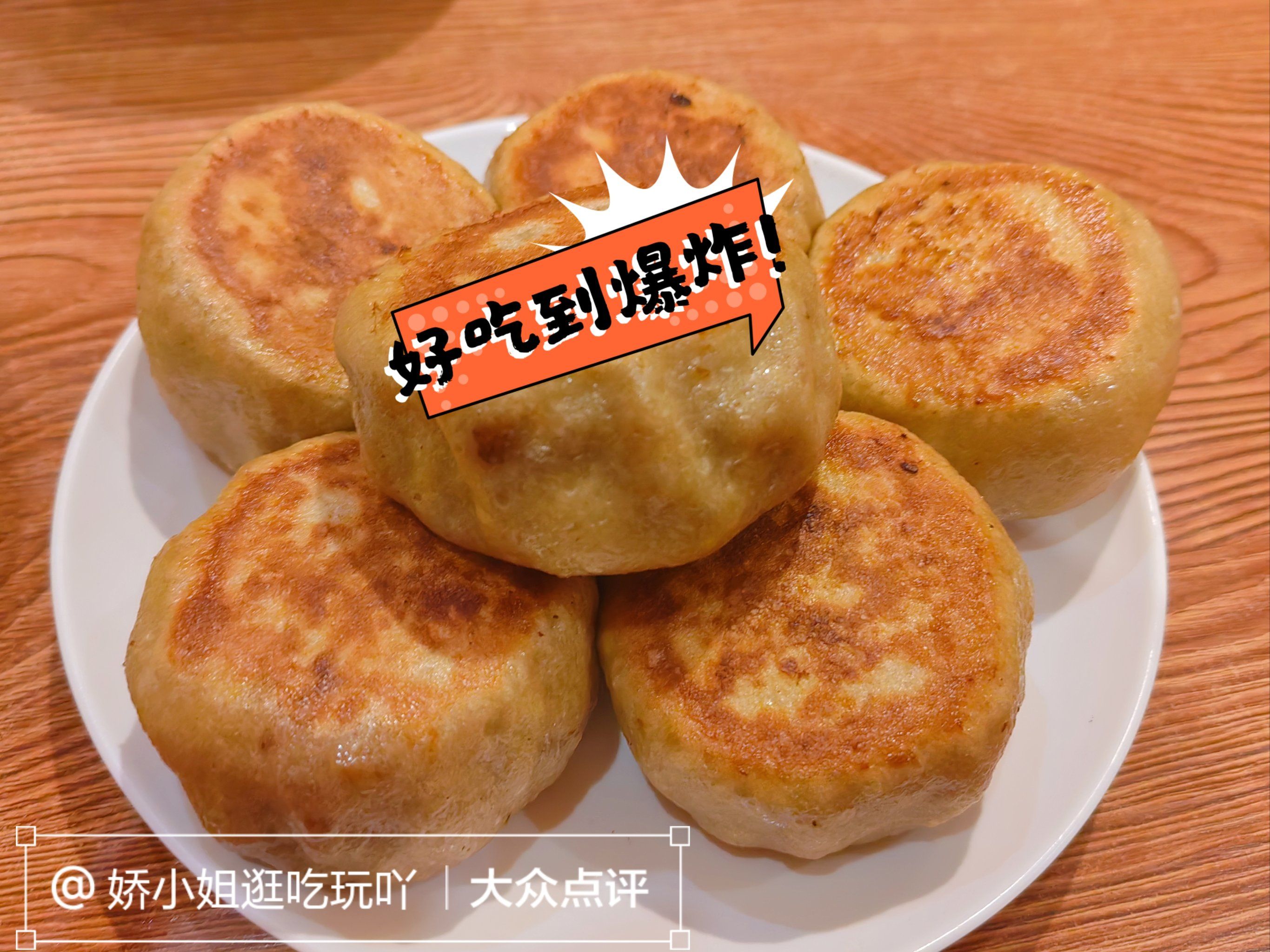 北京名小吃门钉(北京传统名小吃) 北京名小吃门钉(北京传统名小吃)