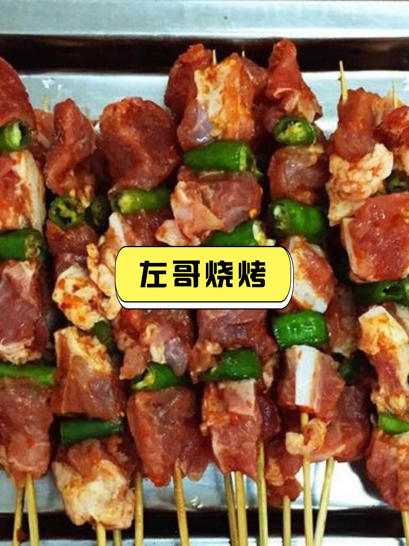 素菜烧烤的做法(素菜烧烤怎么做) 素菜烧烤的做法(素菜烧烤怎么做)