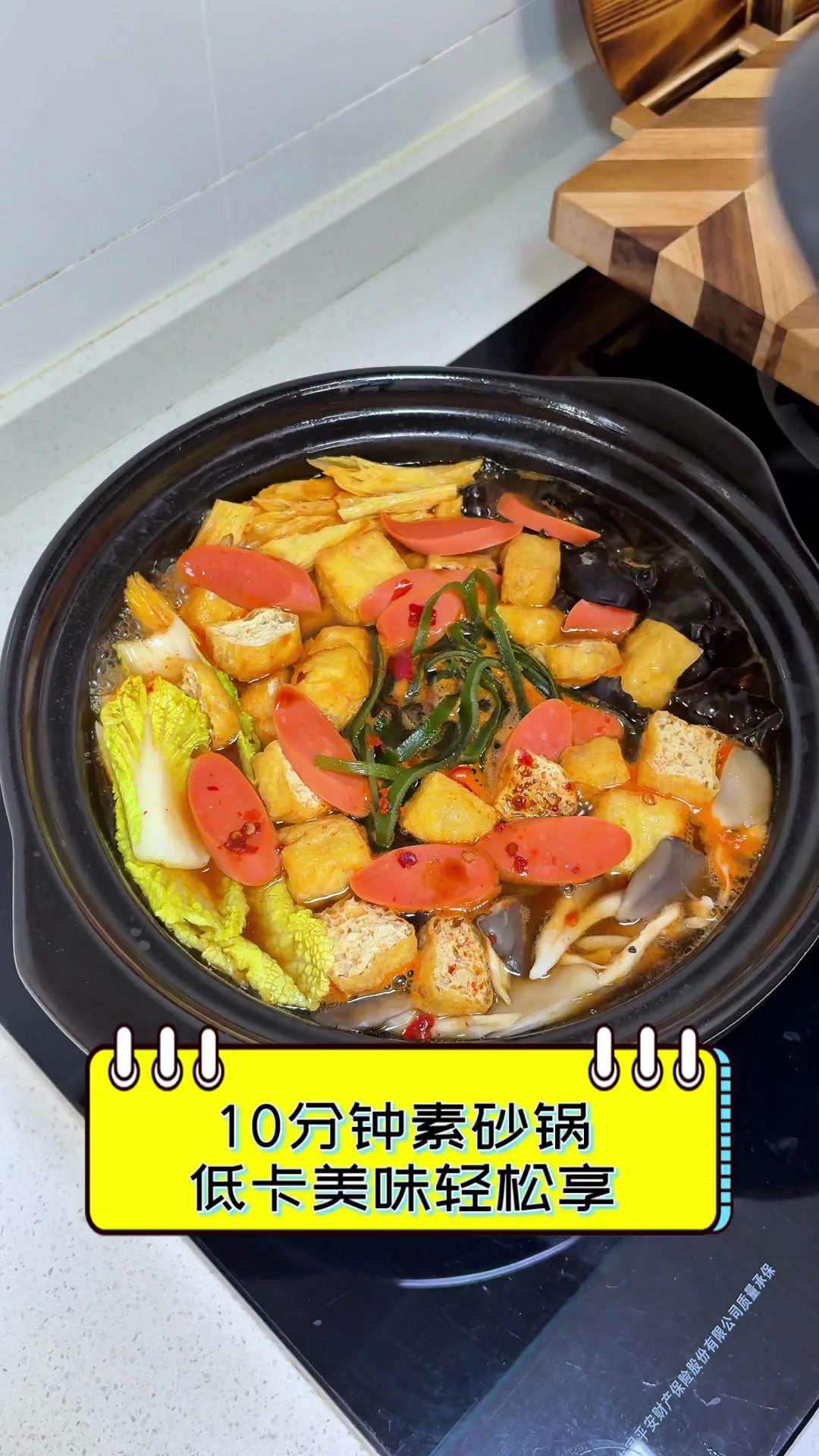 砂锅里面有什么素菜(砂锅里面有什么素菜好吃) 砂锅里面有什么素菜(砂锅里面有什么素菜好吃)