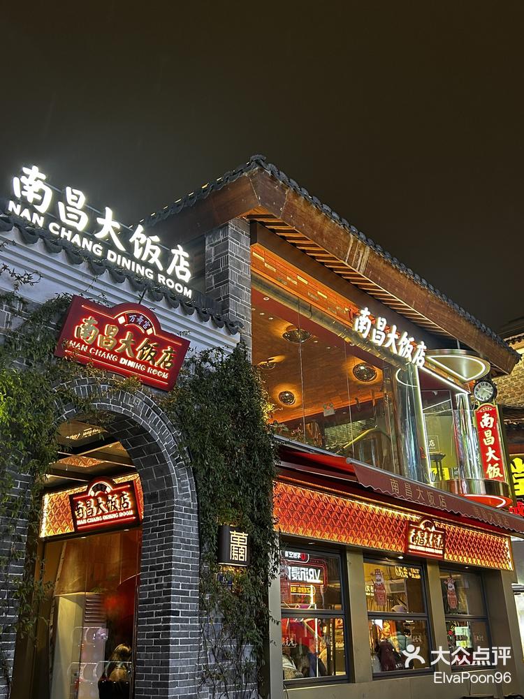 南昌特色搪瓷饭店(南昌陶瓷餐具批发市场)