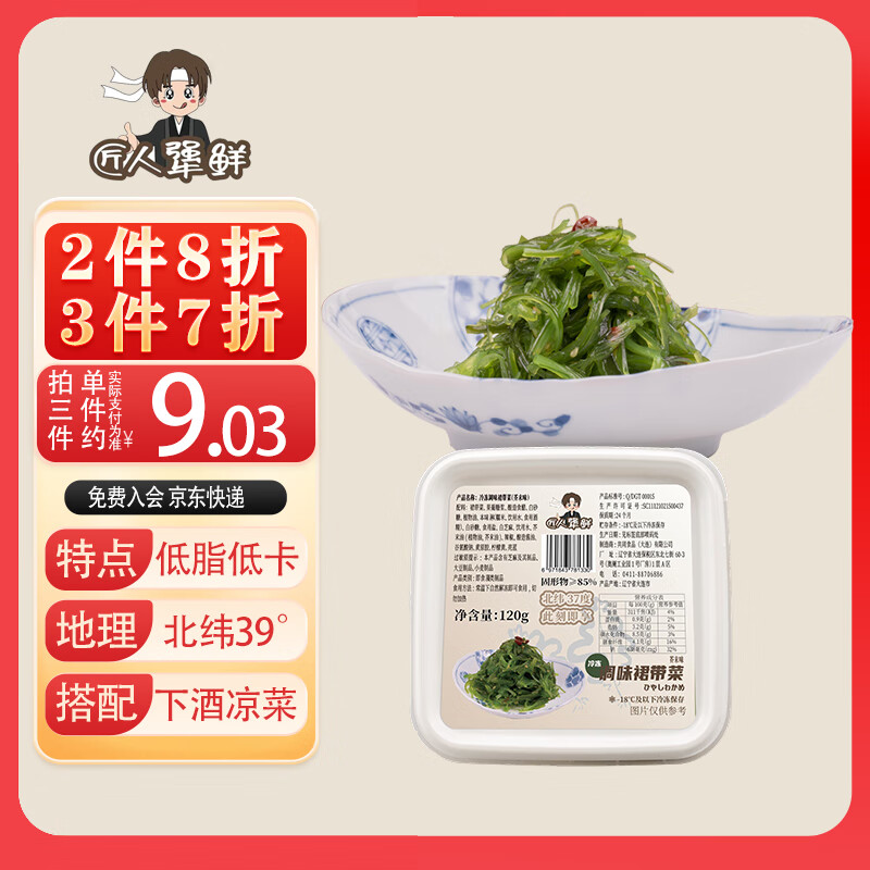 荠茉凉菜用法(荠荠菜凉菜怎么调) 荠茉凉菜用法(荠荠菜凉菜怎么调)