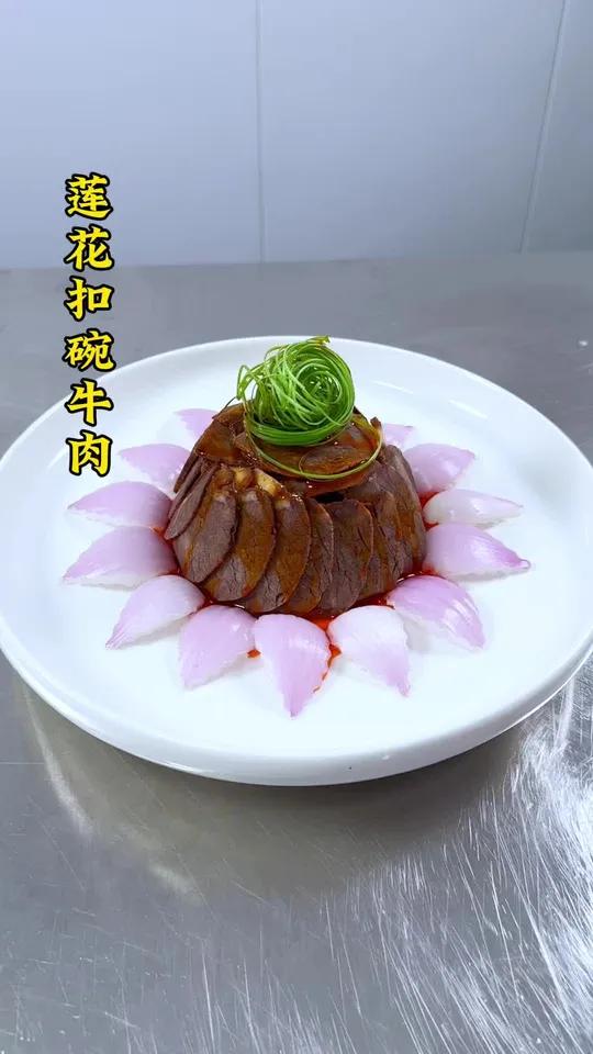 牛肉的凉菜摆盘(五香牛肉凉菜摆盘) 牛肉的凉菜摆盘(五香牛肉凉菜摆盘)