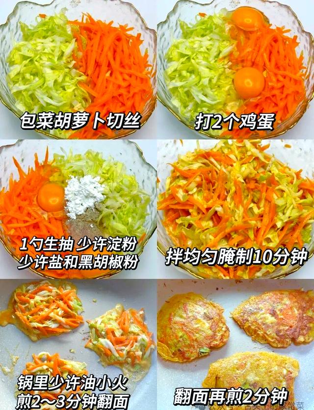 红萝卜的做法素菜大(红萝卜家常菜) 红萝卜的做法素菜大(红萝卜家常菜)