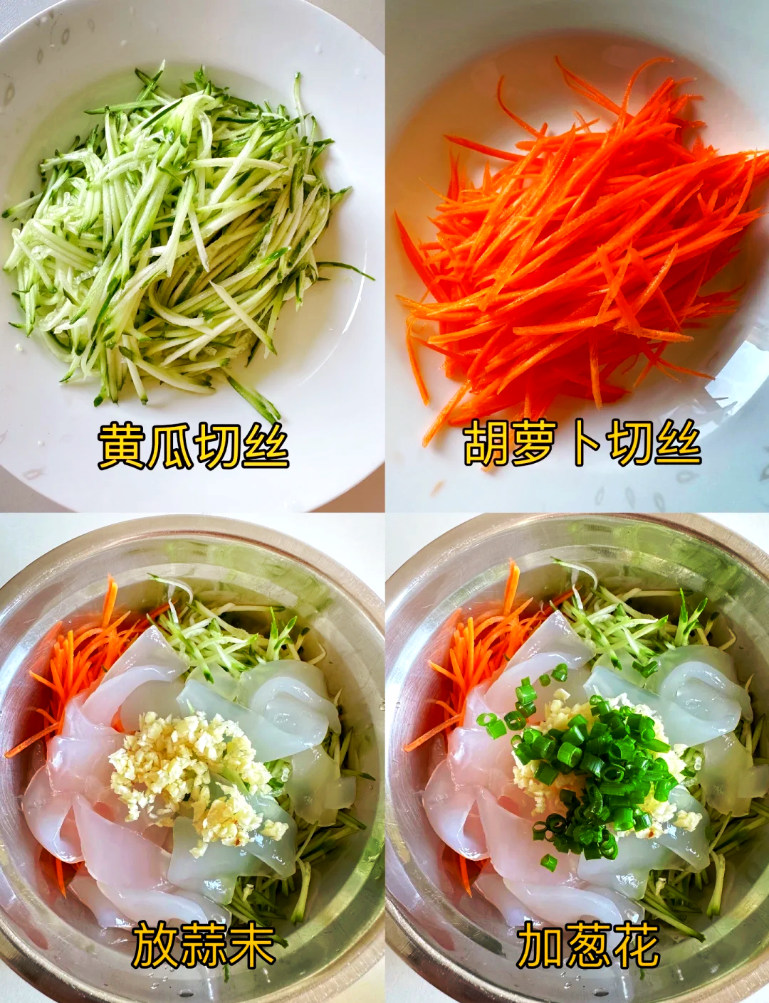 黄瓜尖椒拉皮凉菜做法(黄瓜尖椒怎么拌凉菜) 黄瓜尖椒拉皮凉菜做法(黄瓜尖椒怎么拌凉菜)