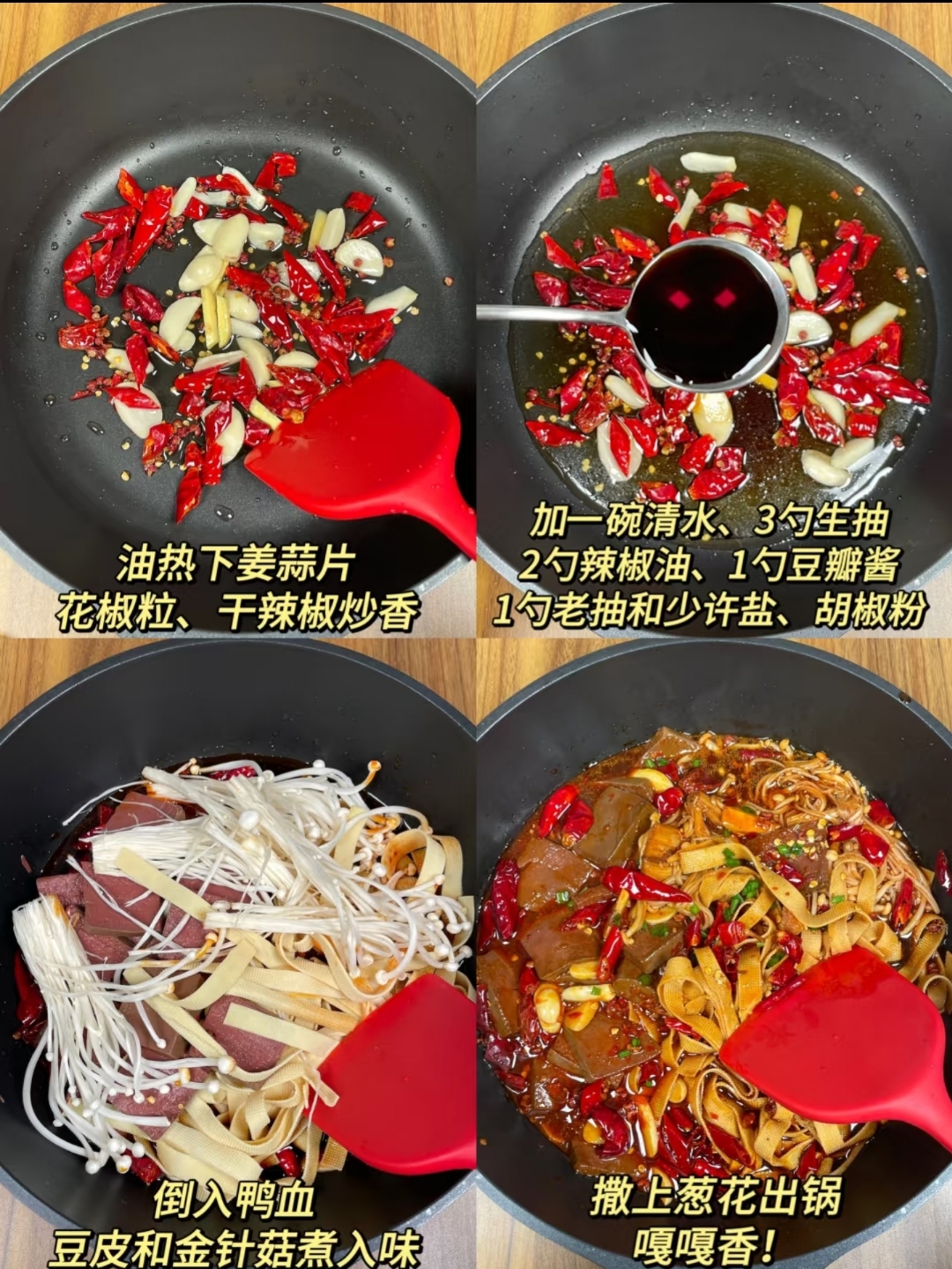 家常火锅底料怎么做(家常火锅底料怎么做的) 家常火锅底料怎么做(家常火锅底料怎么做的)