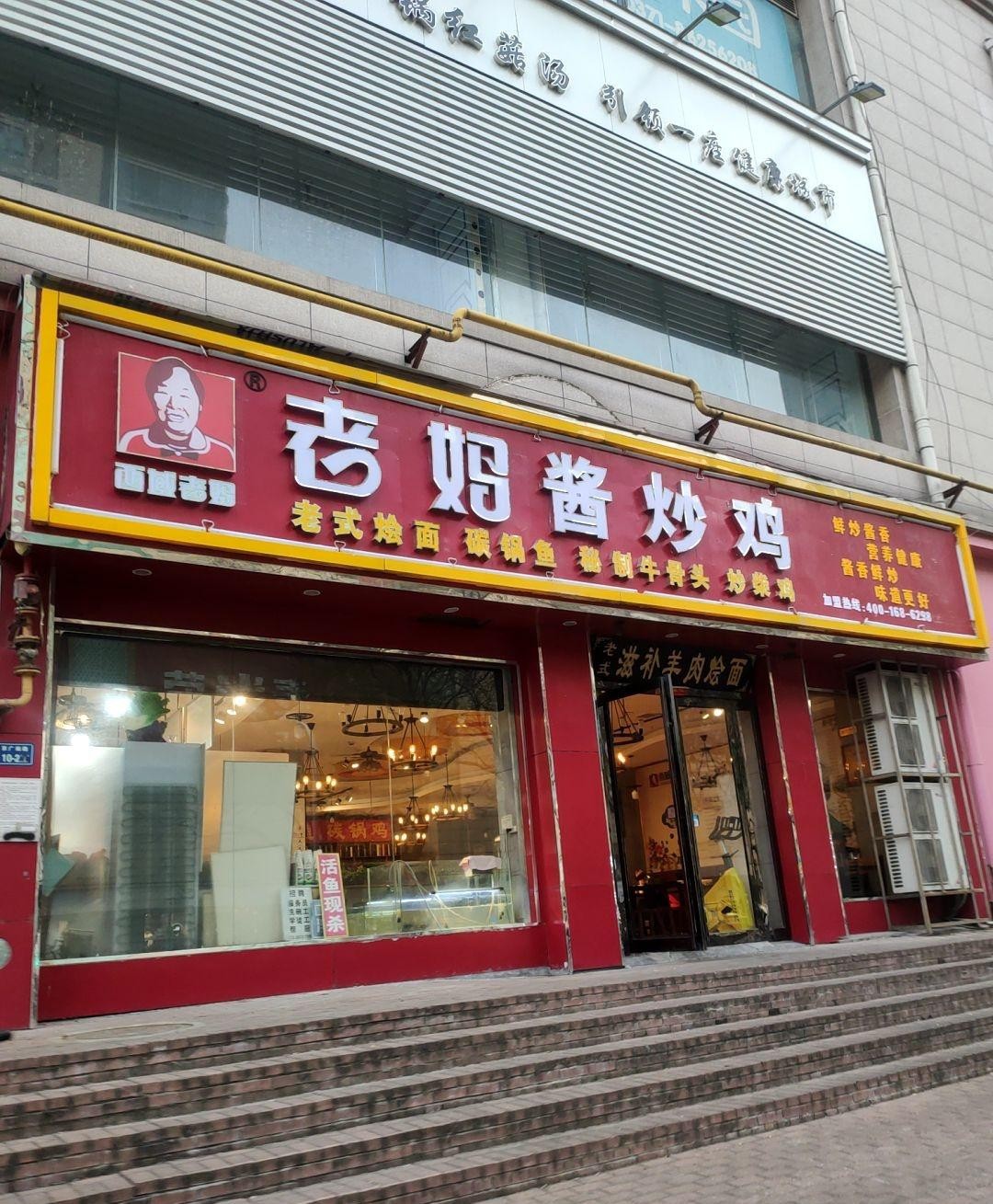 特色酱鸡加盟(韩国炸鸡加盟官方网站) 特色酱鸡加盟(韩国炸鸡加盟官方网站)