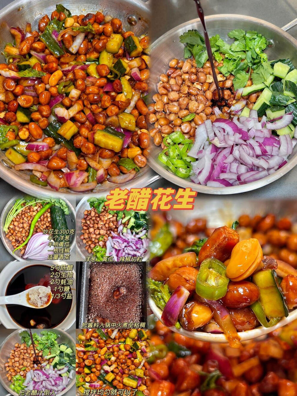 素菜图片大全(素菜图片大全大图) 素菜图片大全(素菜图片大全大图)