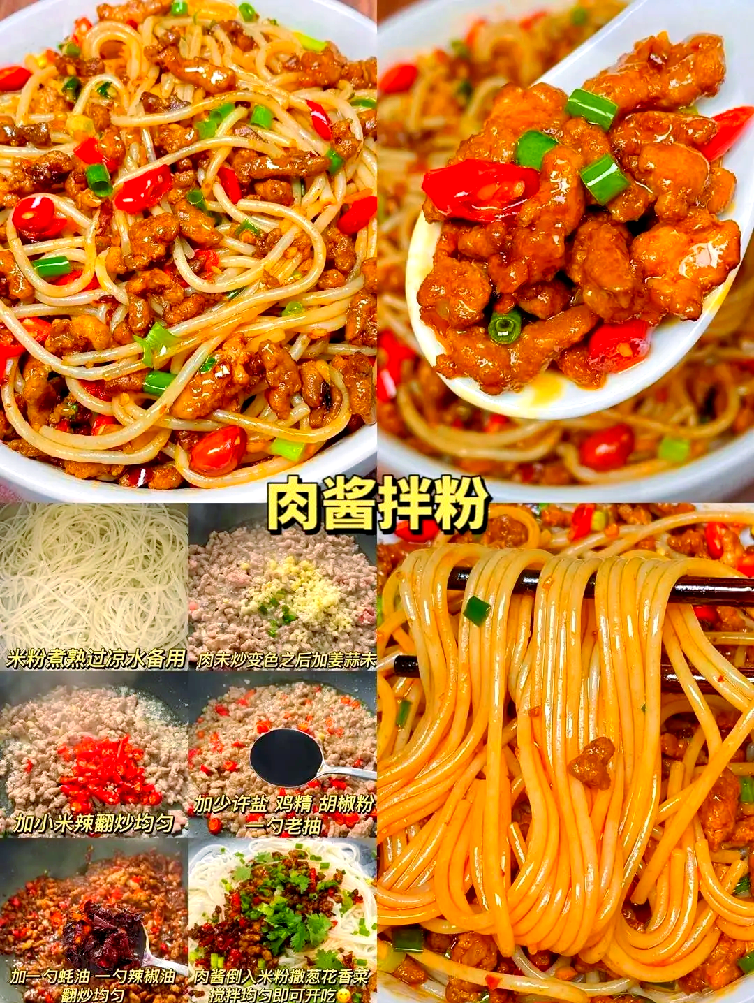 夜宵小吃食谱(夜宵类小吃) 夜宵小吃食谱(夜宵类小吃)
