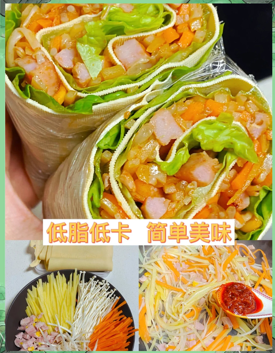 千张素菜卷做法(千张卷怎么做成素鸡) 千张素菜卷做法(千张卷怎么做成素鸡)