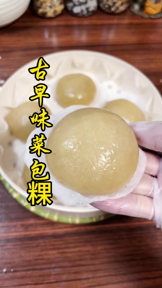 闽南小吃菜包(闽南菜包粿图片) 闽南小吃菜包(闽南菜包粿图片)